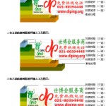 松原防腐树脂地坪(含玻纤布),防腐蚀地坪，环氧防腐玻纤布地坪-缩略图2