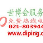 松原聚脲地坪,防腐蚀地坪产品图2