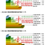 松原乙烯基防腐蚀地坪,乙烯基酯地坪,乙烯基酯防腐蚀地坪,乙烯基重防腐蚀地坪,乙烯基重防腐地坪,乙烯基重防腐自流平地坪-缩略图2